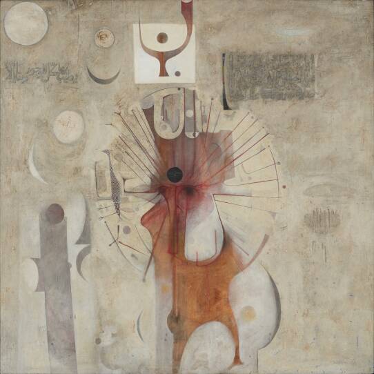Taking Shape: Abstraction from the Arab World