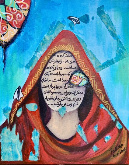 A painting of a woman wearing red and orange colors, with Arabic writing across her face.