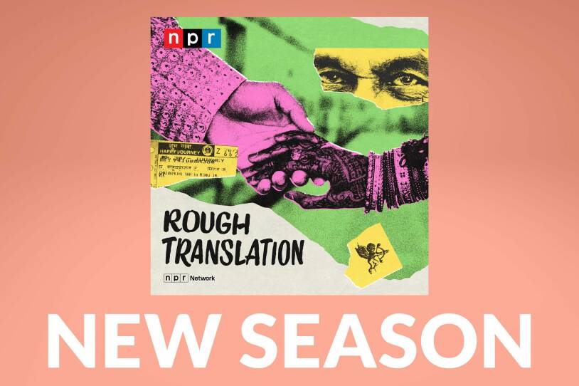 Podcast tile art for Rough Translation: Love Commandos, from NPR.